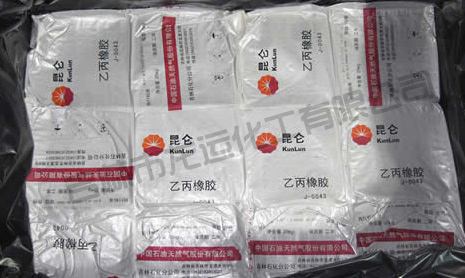 乙(yǐ)丙橡膠